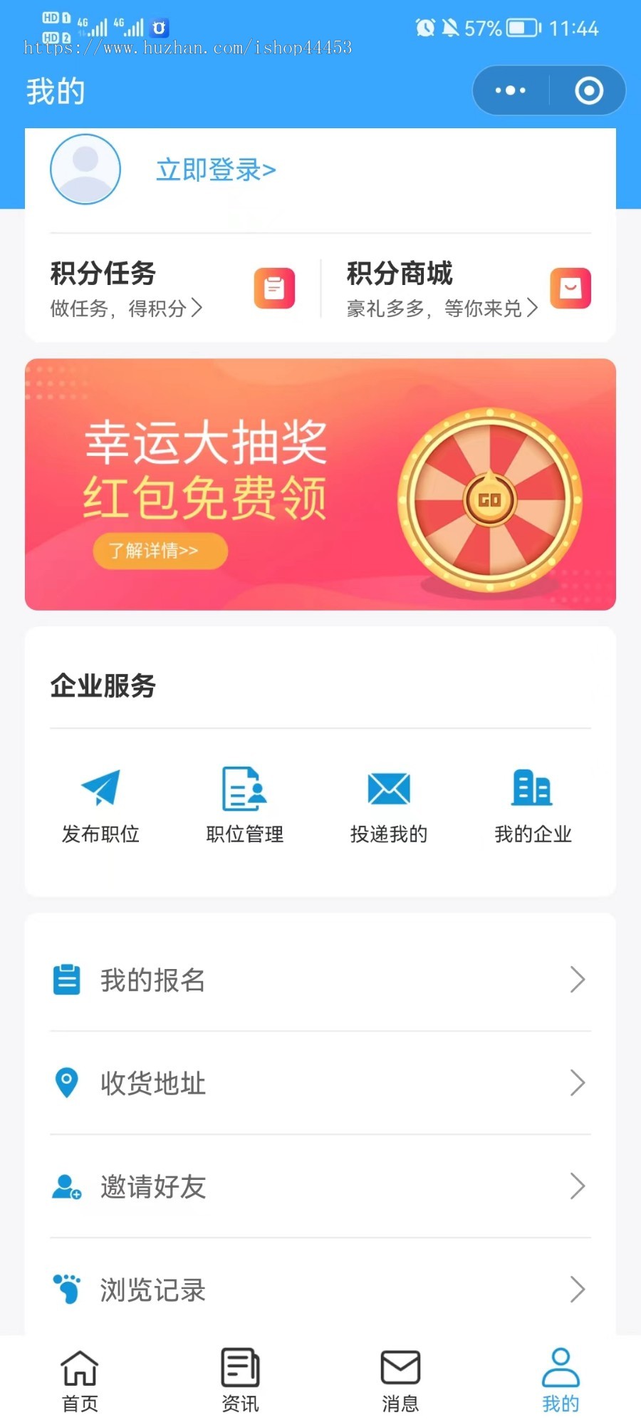 直播招聘劳务系统源码 视频招聘求职平台软件 企业入驻投递简历发布职位小程序