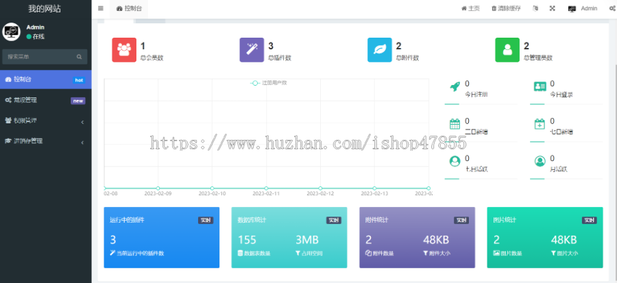 进存销微信小程序系统源码 仓库购货销货金库出库调拨盘点跟踪