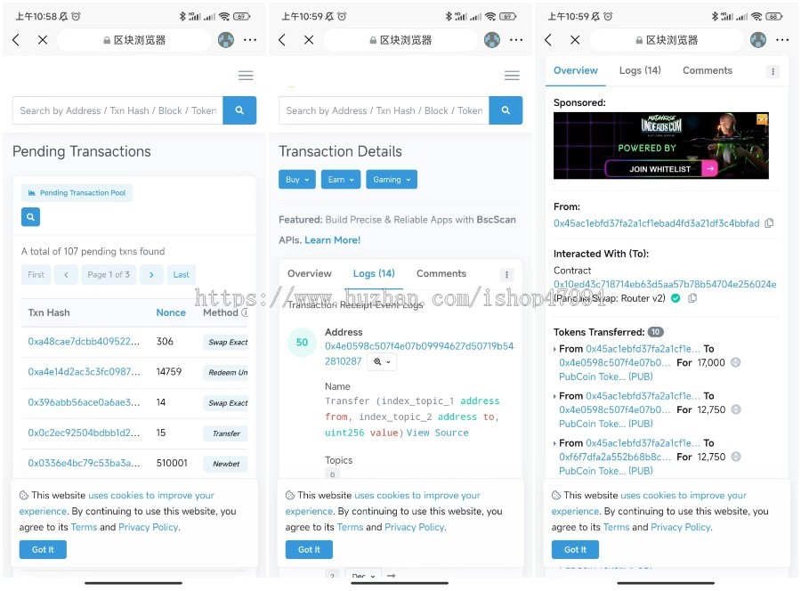 区块链浏览器查询网站导航