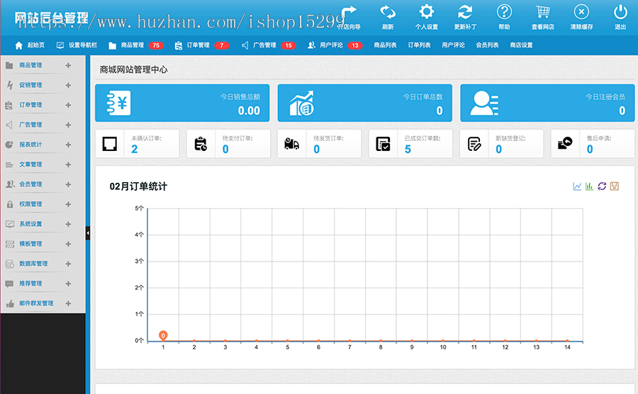 带数据内容（带手机版）五金机械设备商城网站模板 电动工具装修建材工具类网站源码