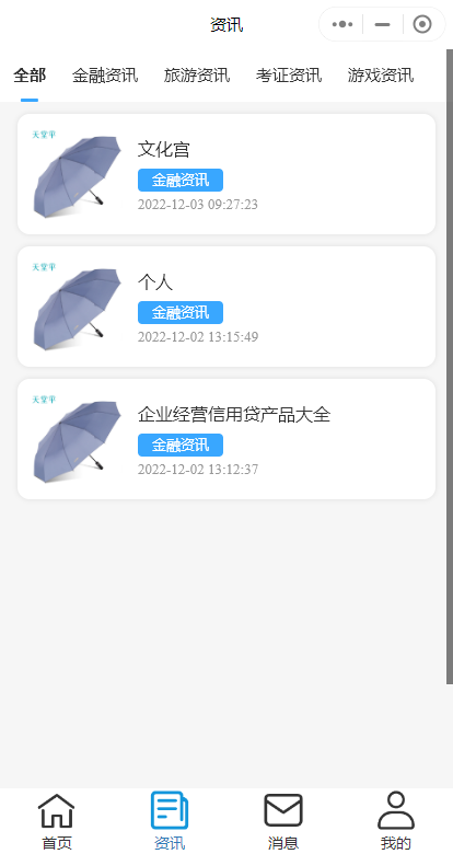 招工劳务直播招聘系统源码职位分类 在线咨询 企业入驻招聘 积分商城好友拉新可定制