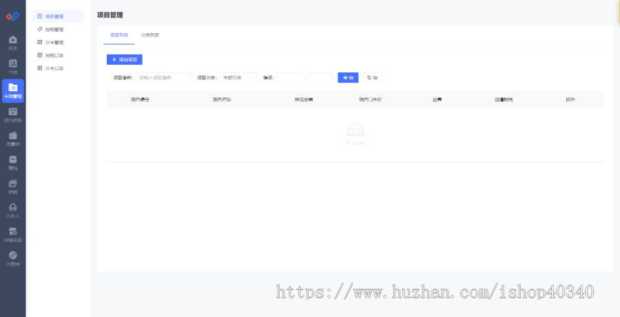 多行业预约到店会员预约系统美容美业宠物理疗等支持会员充值次卡充值独立源码可定制