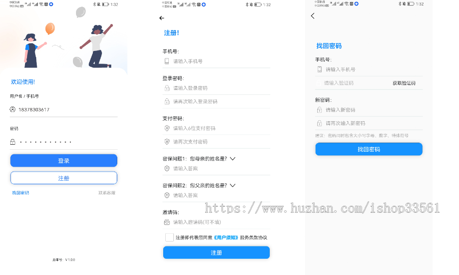 OTC2023交易区块链钱包系统,挂买挂卖,OTC