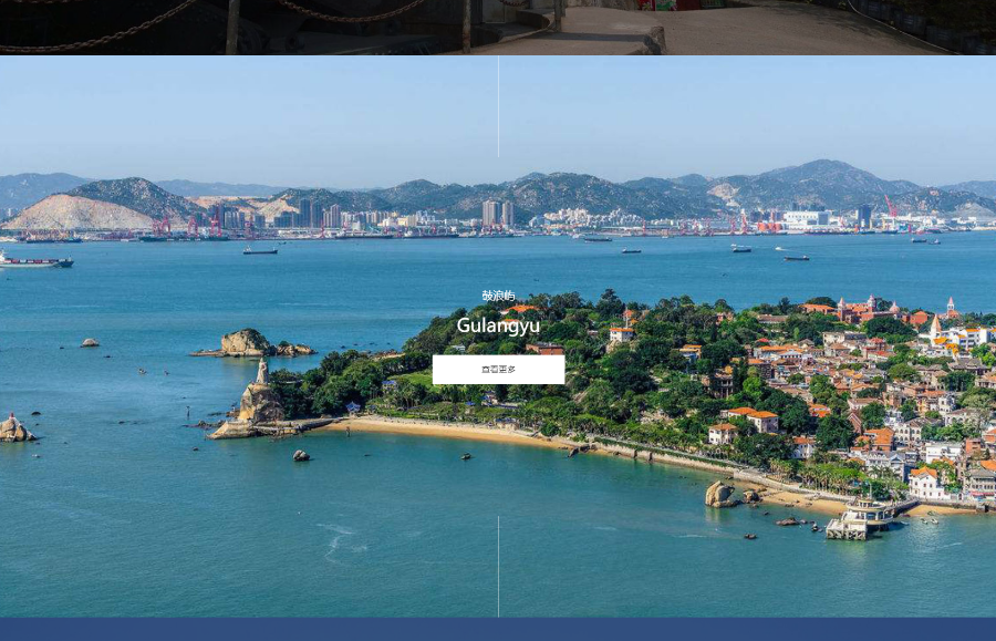 【正版程序】自适应高端大气公司工厂企业产品旅游景点展示网站官网网站建设开发