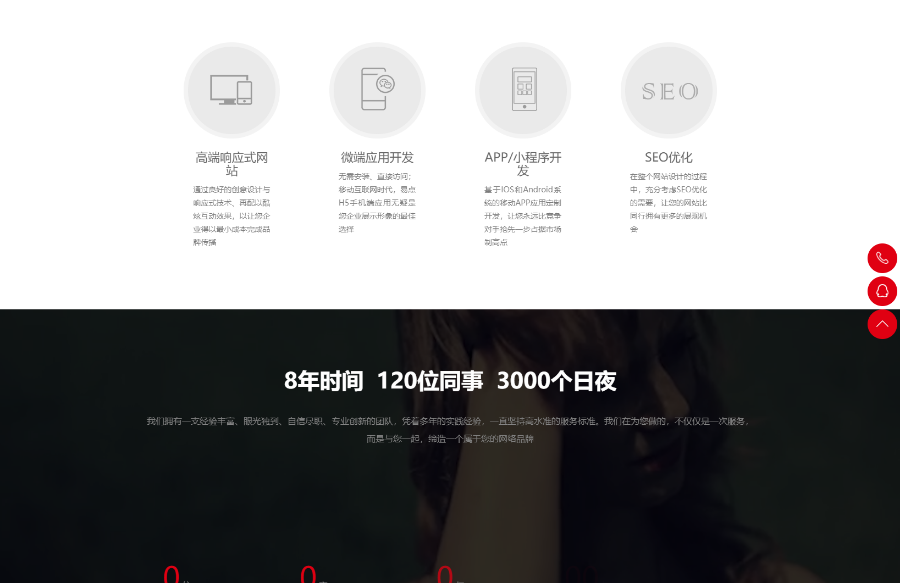 【正版程序】自适应高端大气公司工厂企业产品网站建设营销展示网站官网网站建设开发