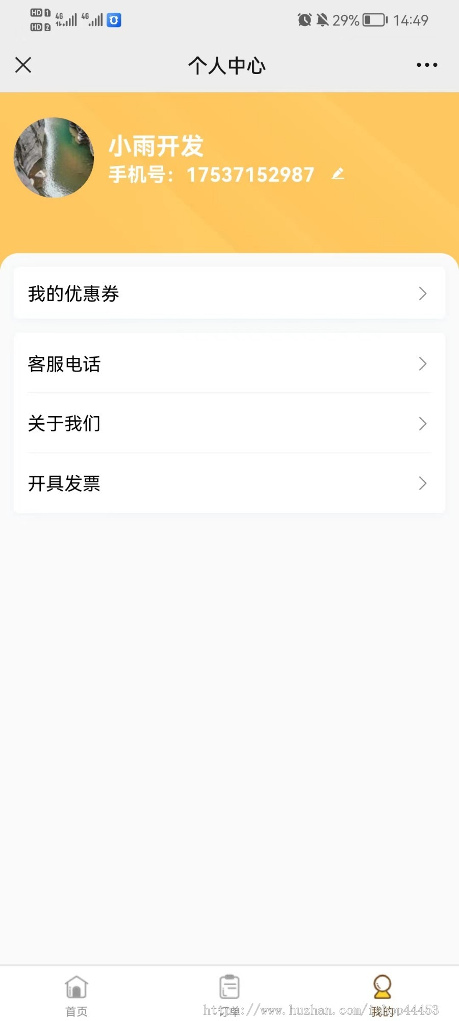 打车租车拉货系统源码 拼车顺风车捎货软件 商务用车拼车打车租车系统