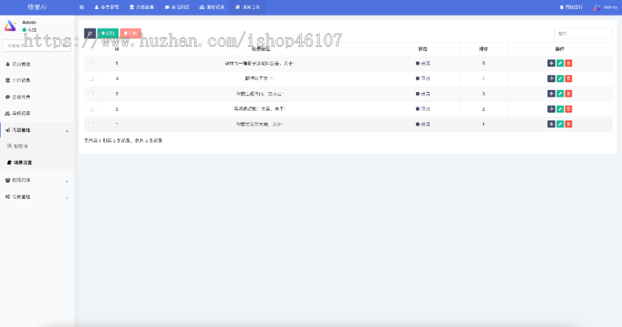 橡果AI/ChatGPT人工智能写作/文心一言/OpenAI/H5自然语言问答系统/小说文案毕业论文