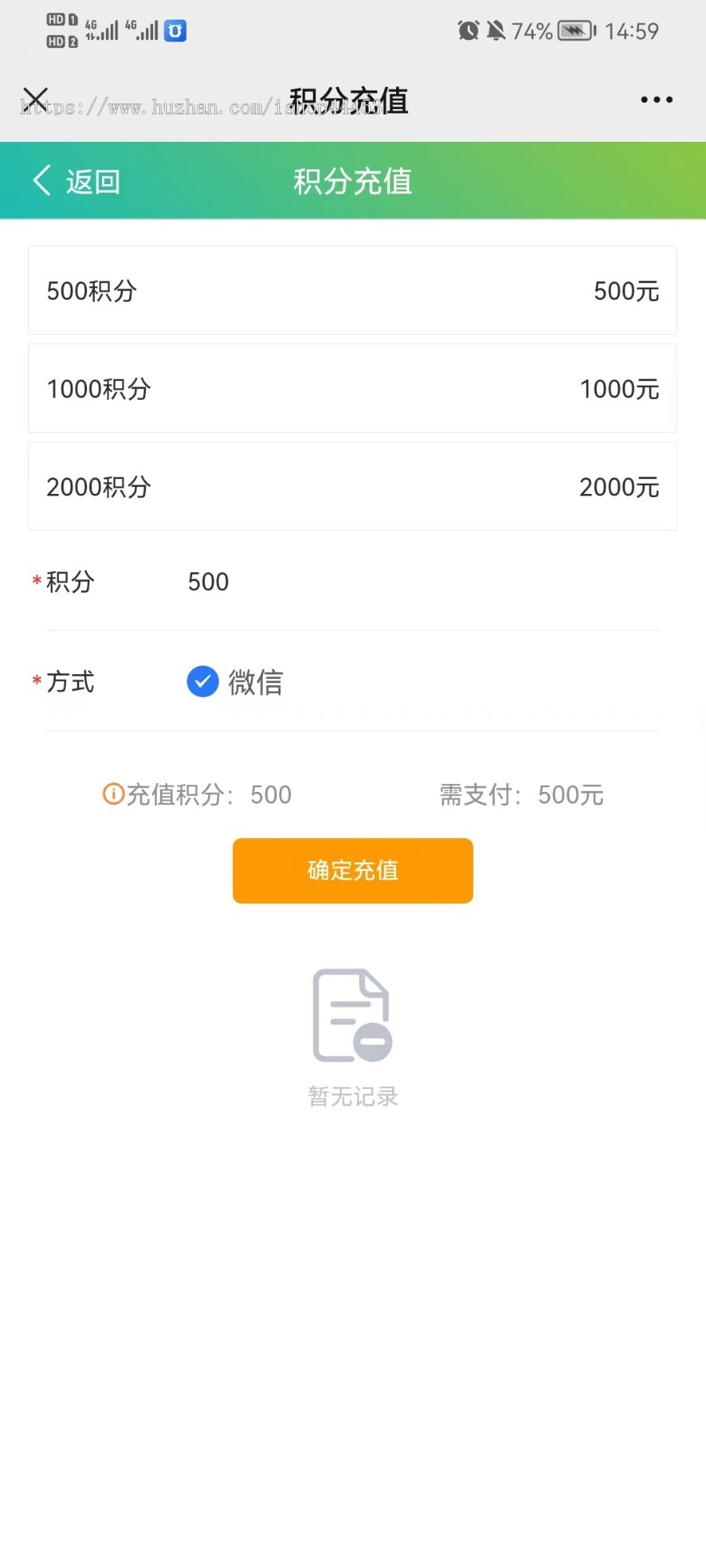 招聘找活招工平台系统源码 招聘求职找工作软件 发布信息积分充值招聘系统