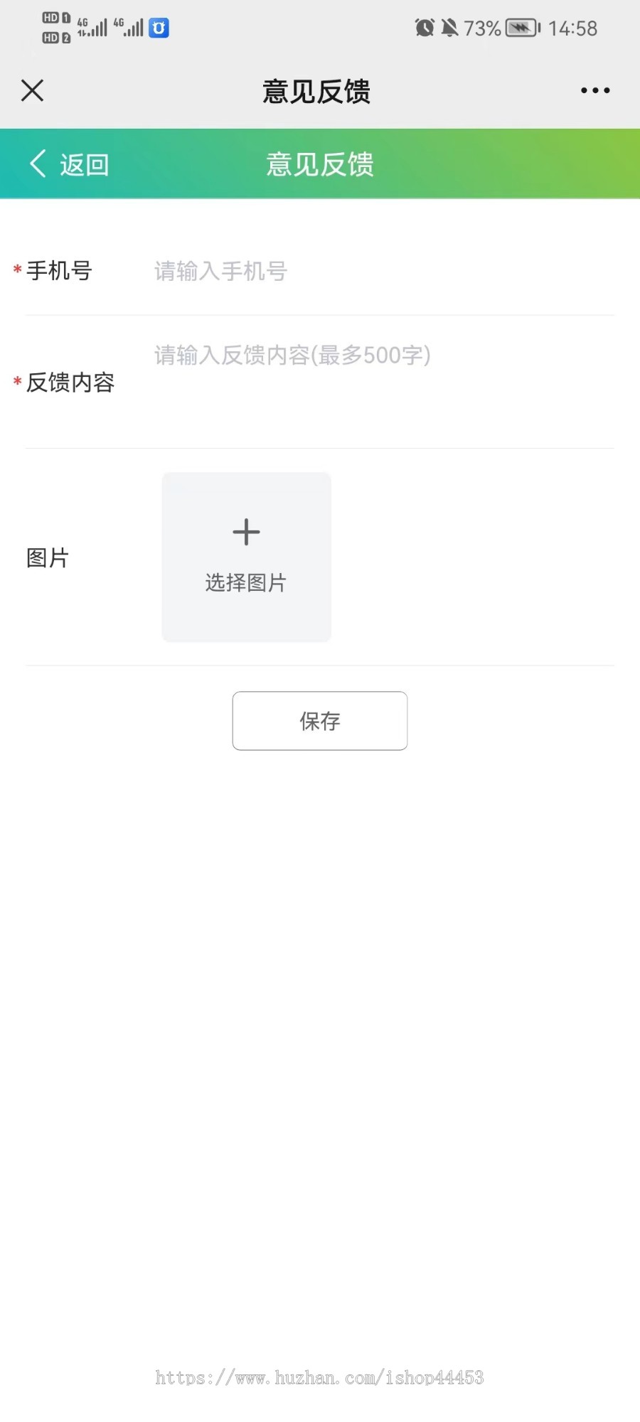 招聘找活招工平台系统源码 招聘求职找工作软件 发布信息积分充值招聘系统