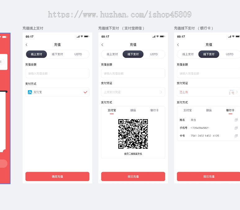 泰山众筹系统秒杀积分抢购商城系统竞拍商家共享模式挂售源码软件开发