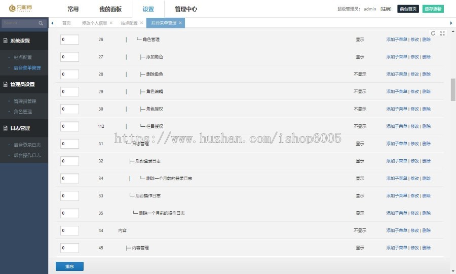 分析师投资人交流平台源码
