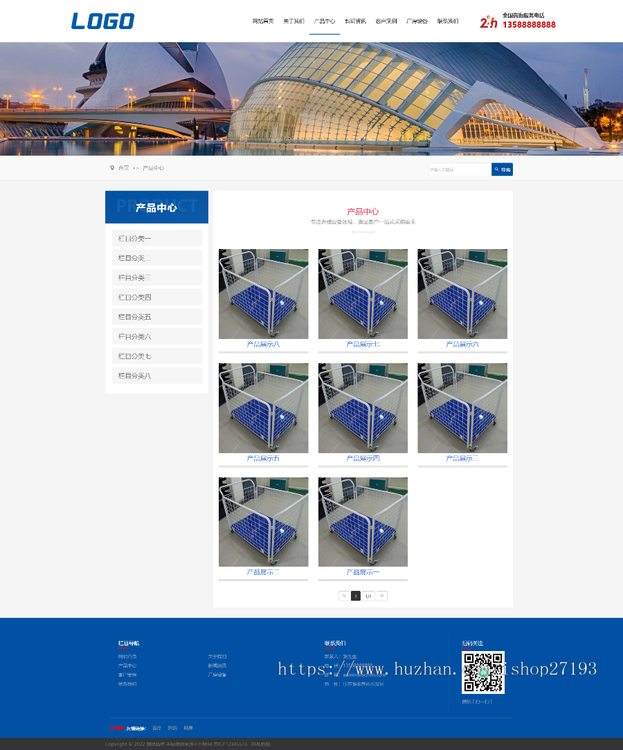 【自适应手机端】养殖设备销售网pbootcms模板,蓝色展示型企业网站模板