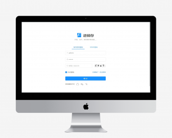 SpringBoot源码企业公司ERP进销存管理系统JavaWeb项目前后端分离