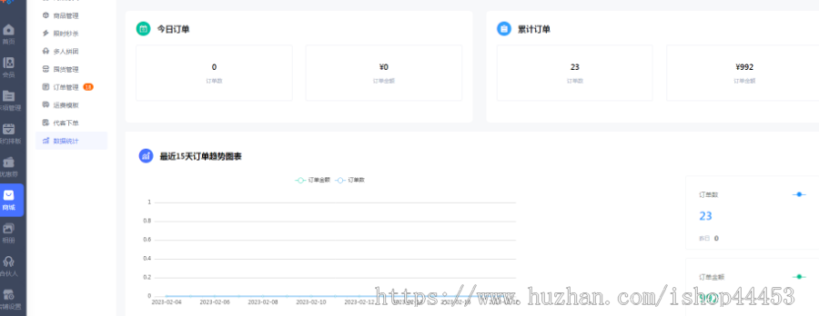 美发美容小程序源码 预约造型设计美发店系统 智慧美发美业软件
