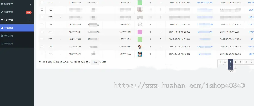 家教上门预约小程序 教育家教 学习辅导 教师入驻 卡次营销 独立源码开源定制