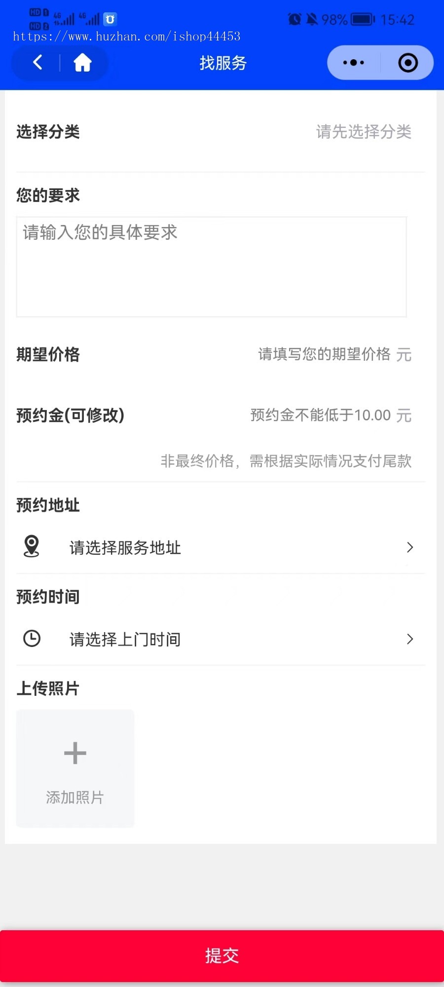 家教上门授课系统源码 预约上门授课小程序 家教入驻上门服务平台软件