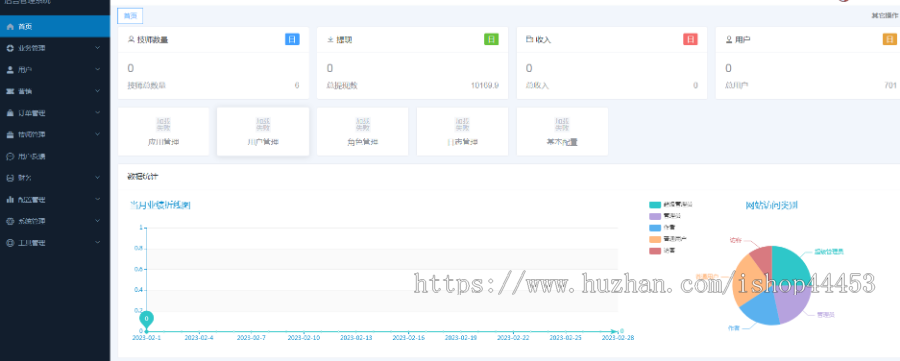 家教上门授课系统源码 预约上门授课小程序 家教入驻上门服务平台软件
