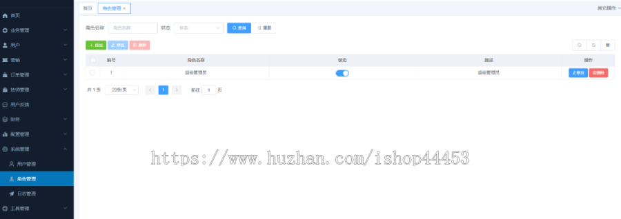 家教上门授课系统源码 预约上门授课小程序 家教入驻上门服务平台软件