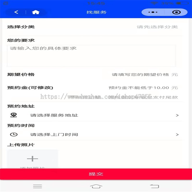 家教在线预约系统 家教上门小程序 小程序源码 家教小程序 小程序维护更新