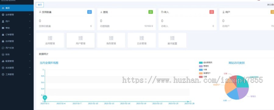 家教在线预约系统 家教上门小程序 小程序源码 家教小程序 小程序维护更新