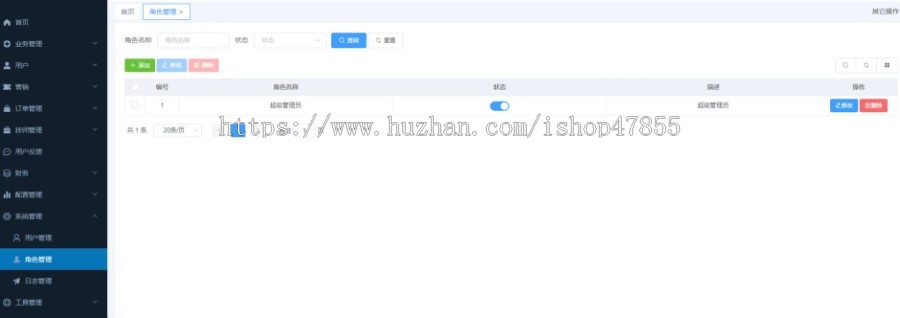 家教在线预约系统 家教上门小程序 小程序源码 家教小程序 小程序维护更新