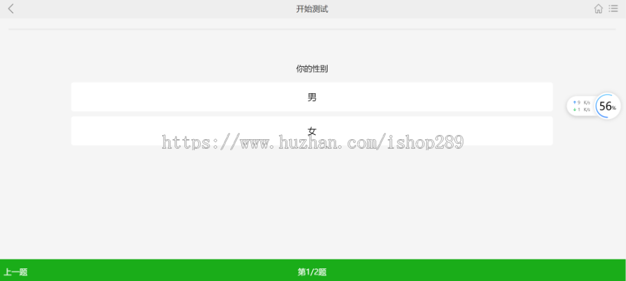 【新升级版】付费心理测评网站源码心理测试抑郁症性格测试H5变现源码心理测评网站