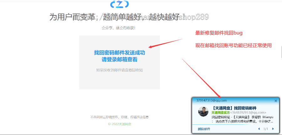【高级运营版】网盘外链源码支持视频上传文件外链多用户蓝奏云共享百度云盘系统源码