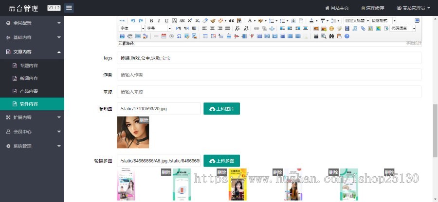 软件下载站自适应APP下载站主题,APP推广,cpa、cps变现主题,APP导航网站源码