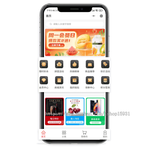 单商户SaaS商城系统小程序商城源码独立版/公众号/H5商城/DIY装修/营销/直播/拼团/秒杀