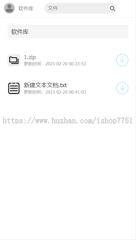 PHP仿蓝奏云分享下载页面源码带独立后台/个人软件中心下载页面系统/更新版