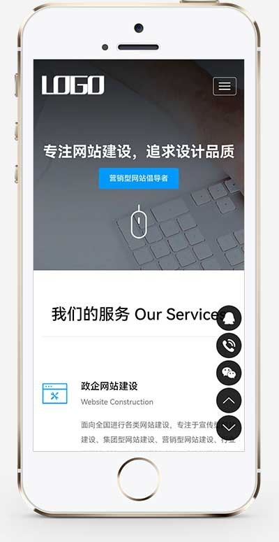 （自适应手机端）网络建站公司pbootcms模板 IT互联网设计公司网站源码
