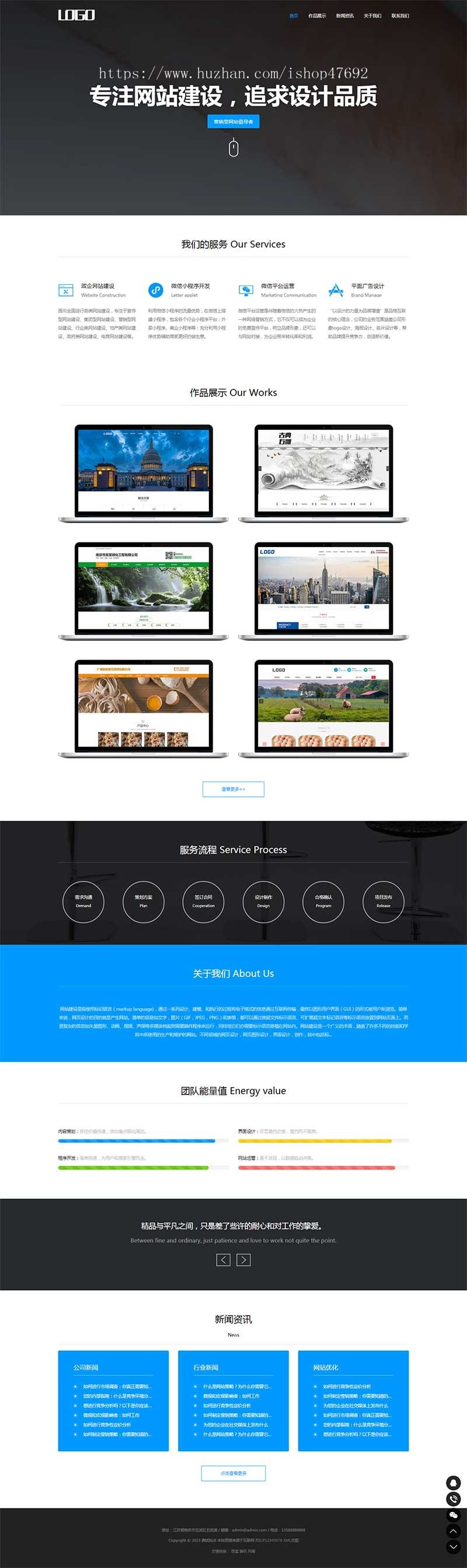 （自适应手机端）网络建站公司pbootcms模板 IT互联网设计公司网站源码