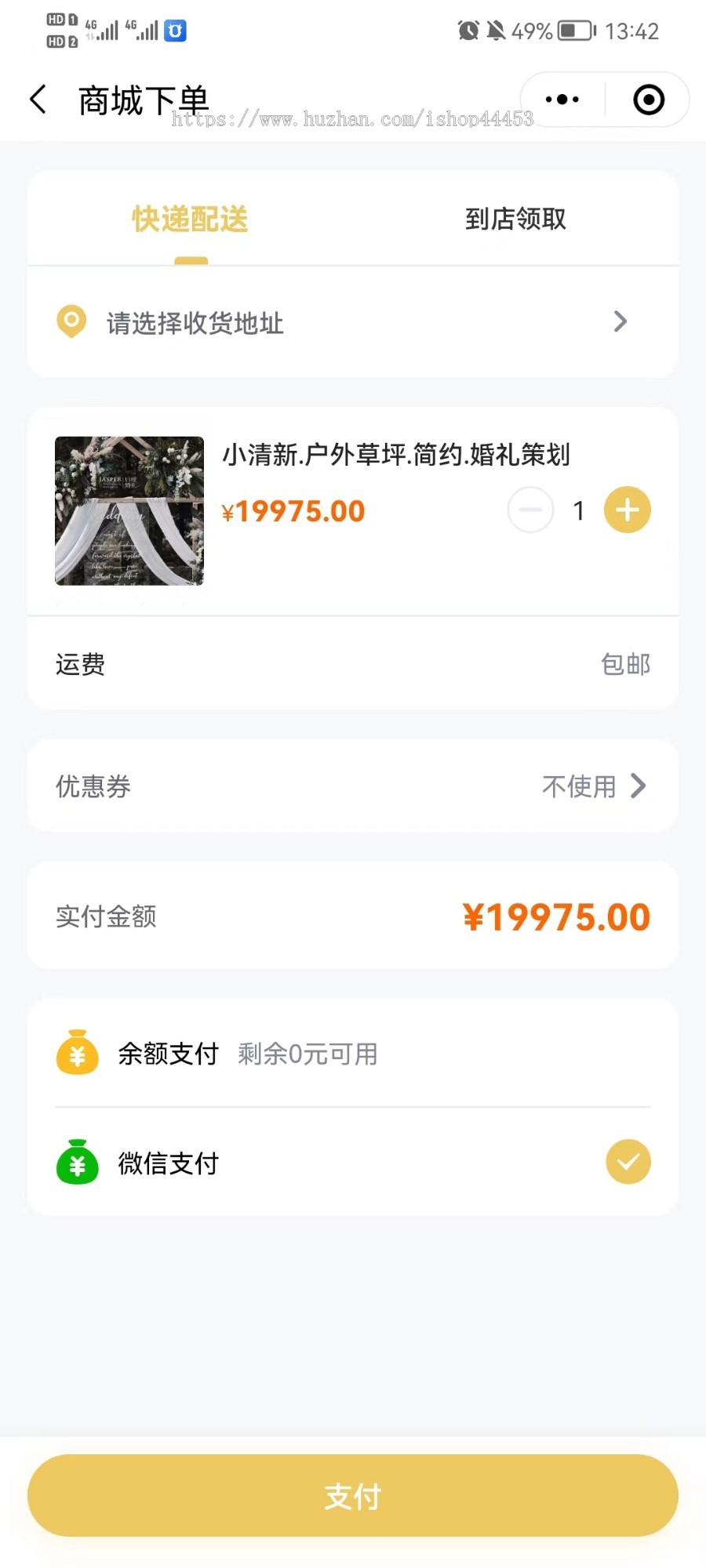 照相馆小程序源码 预约拍照摄影照相系统 预约摄影师婚纱摄影个性写真证件照儿童摄影软件