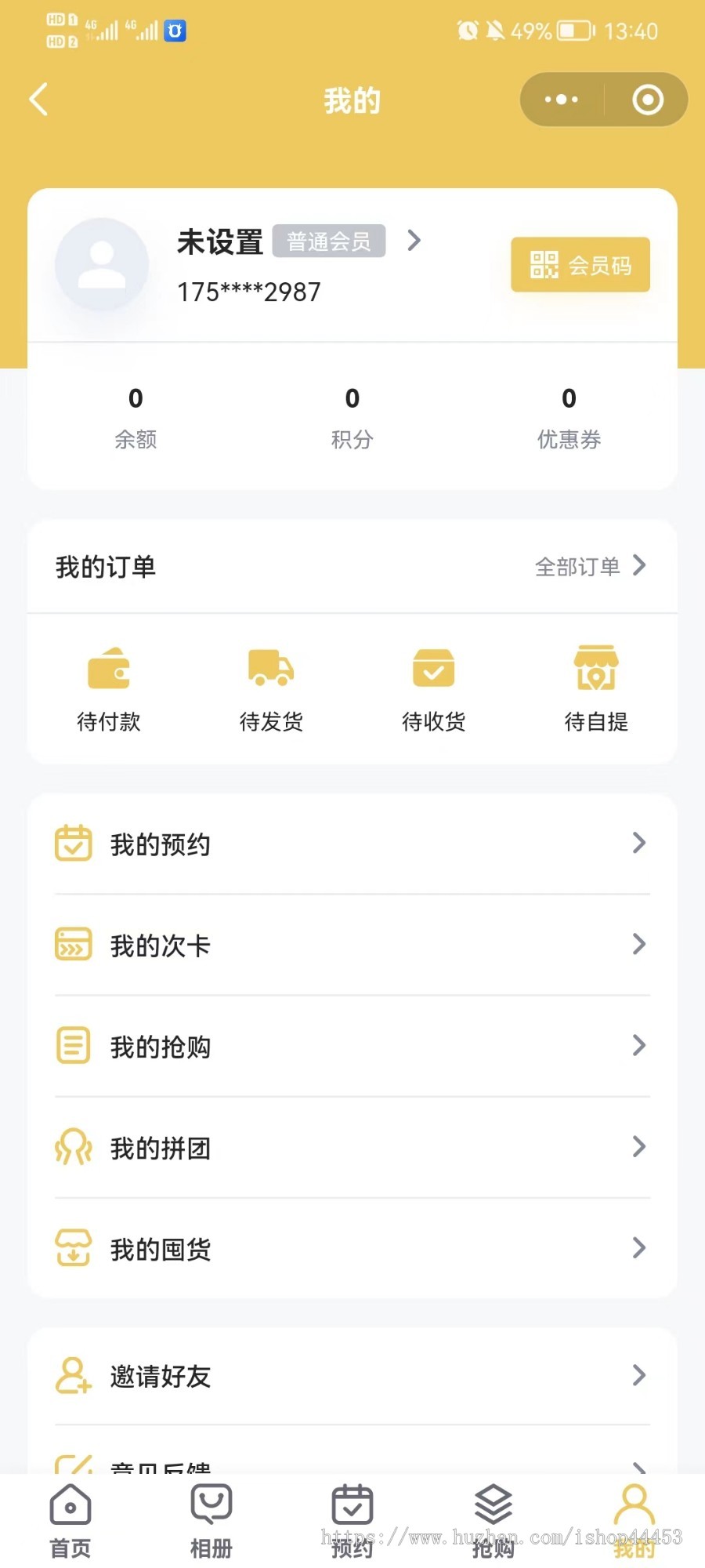 照相馆小程序源码 预约拍照摄影照相系统 预约摄影师婚纱摄影个性写真证件照儿童摄影软件