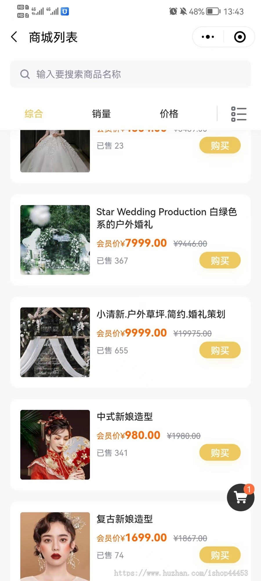 照相馆小程序源码 预约拍照摄影照相系统 预约摄影师婚纱摄影个性写真证件照儿童摄影软件