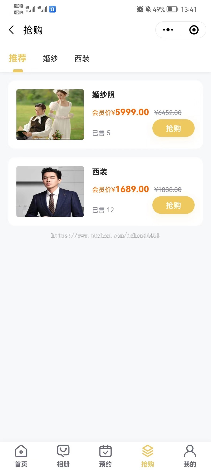 照相馆小程序源码 预约拍照摄影照相系统 预约摄影师婚纱摄影个性写真证件照儿童摄影软件