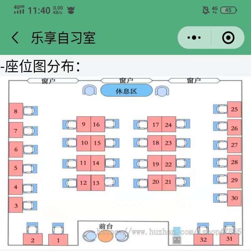共享自习室小程序共享图书室小程序小程序源码小程序定制