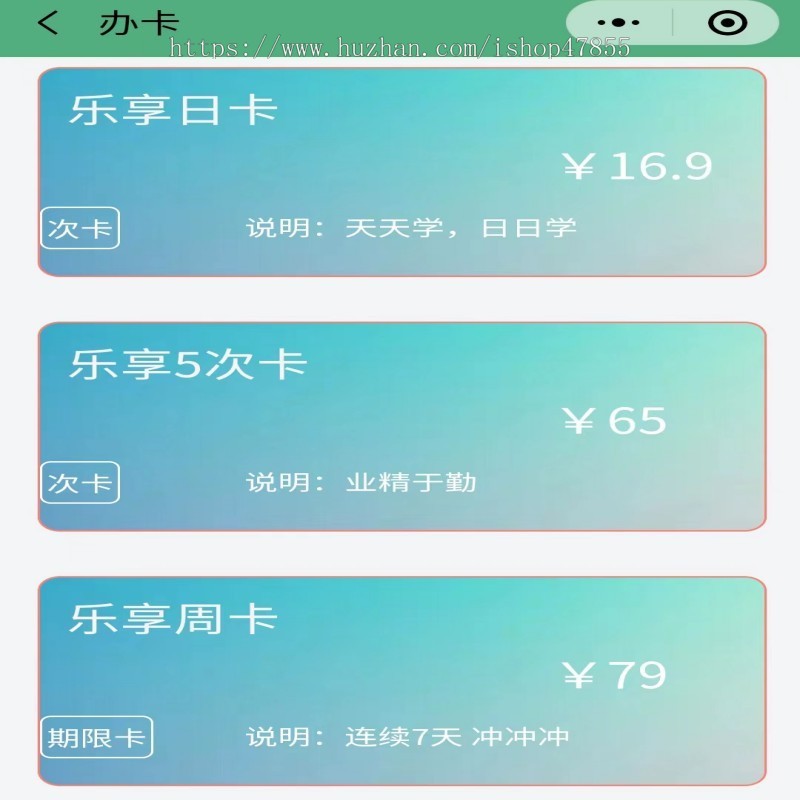 共享自习室小程序共享图书室小程序小程序源码小程序定制