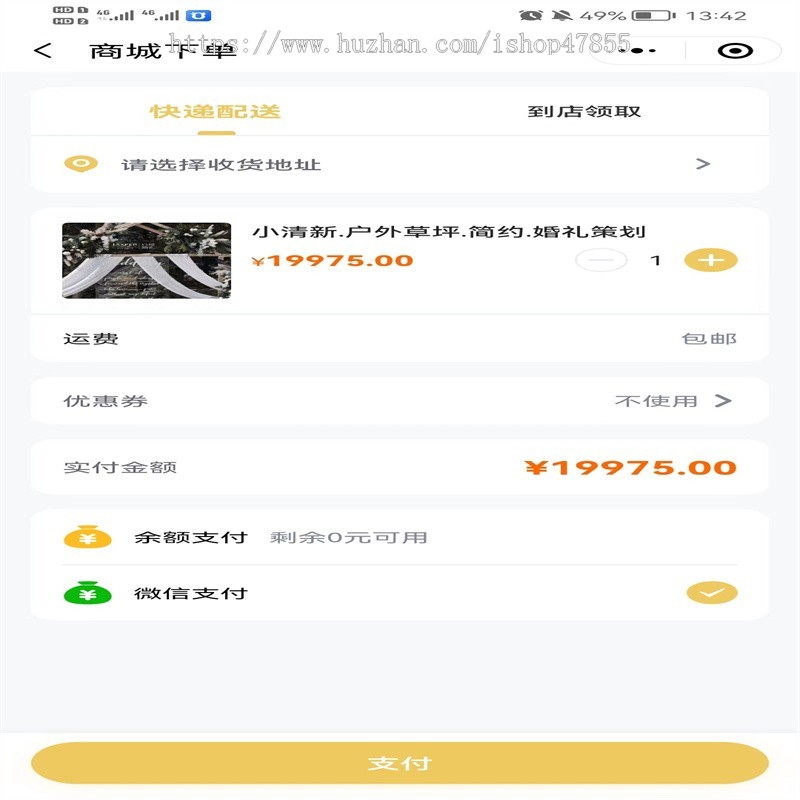照相馆预约小程序线上预约拍照小程序影楼预约小程序源码交付小程序