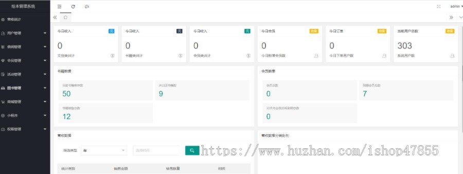 照相馆预约小程序线上预约拍照小程序影楼预约小程序源码交付小程序