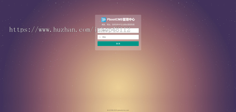 （自适应手机端）影视资讯类网站pbootcms模板 影视新闻博客网站源码