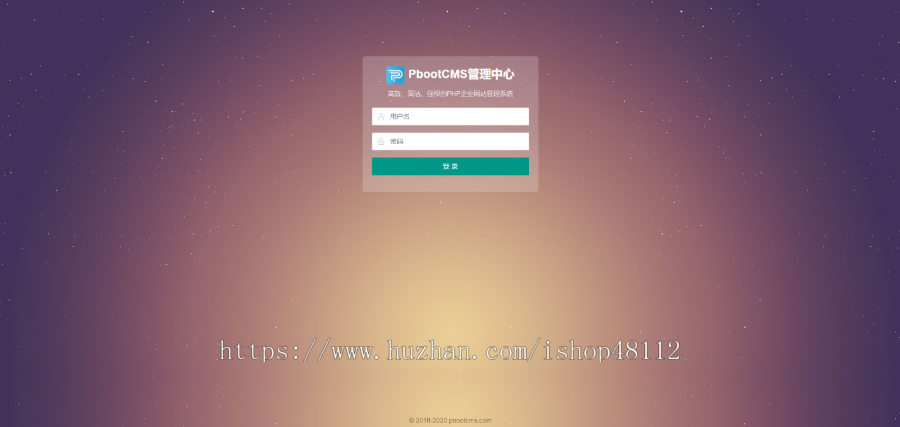 （自适应手机端）智能家居类公司网站pbootcms模板 环保家具网站源码