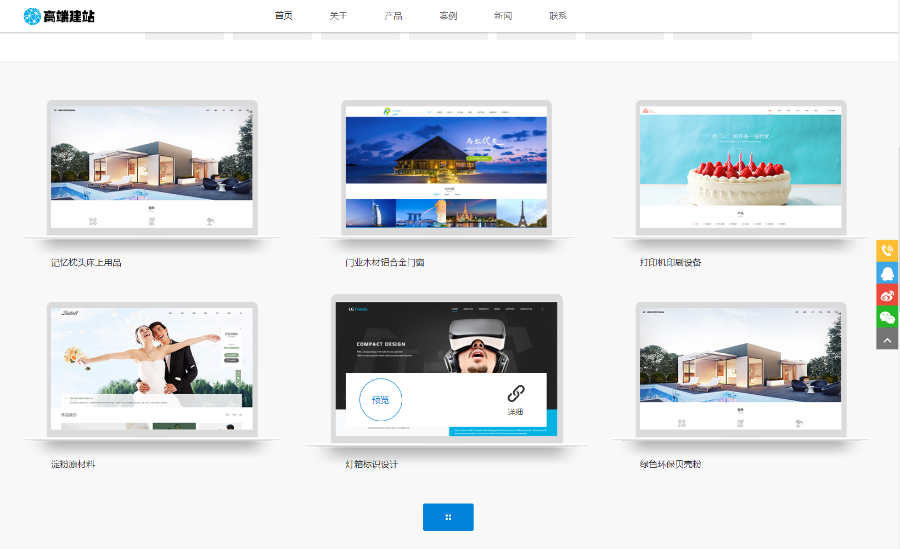 【正版程序】自适应高端大气公司工厂企业产品网站建设开发设计推广展示网站官网网站建
