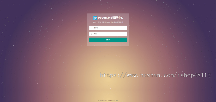 (PC+WAP)节能环保新闻资讯pbootcms网站模板 文章博客类地方新闻网站源码