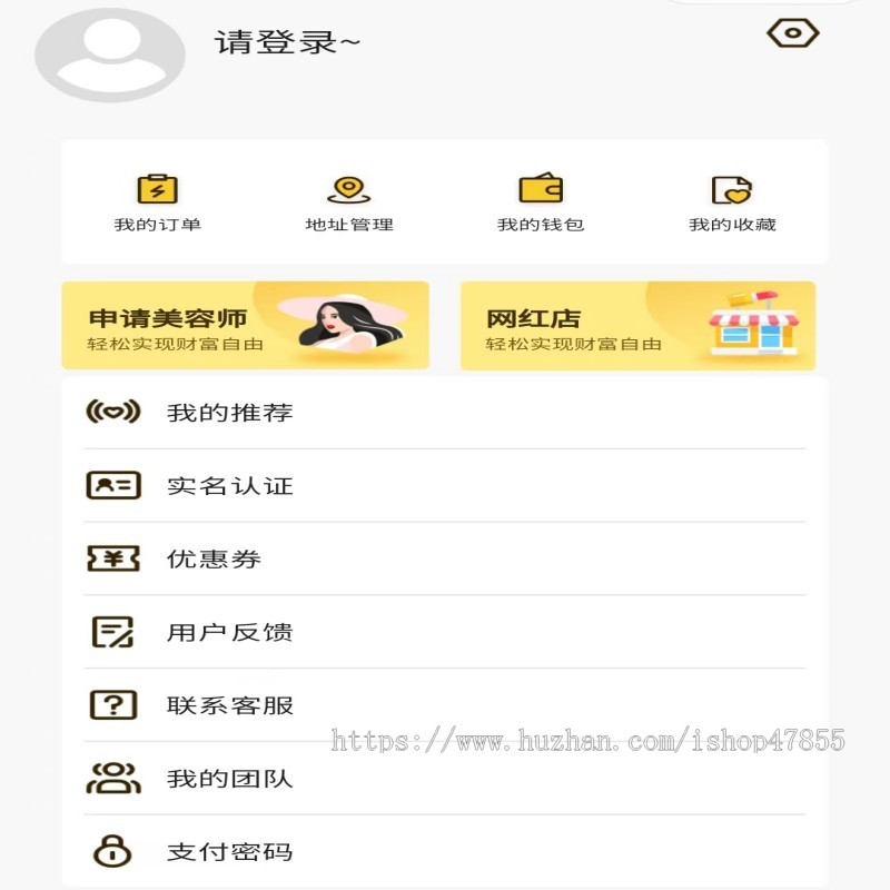 美容院预约小程序美容师预约上门服务系统代理入驻美院商城小程序