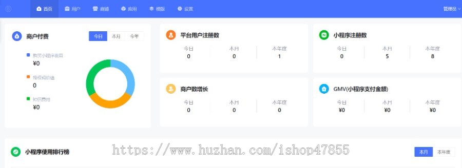 美容院预约小程序美容师预约上门服务系统代理入驻美院商城小程序