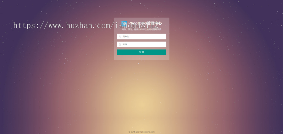 (自适应手机端)医疗试管婴儿网站pbootcms模板 海外就医网站源码