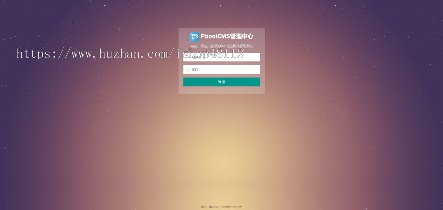 （自适应移动端）大气的个人博客作品pbootcms网站模板 博客主题作品展示网站源码