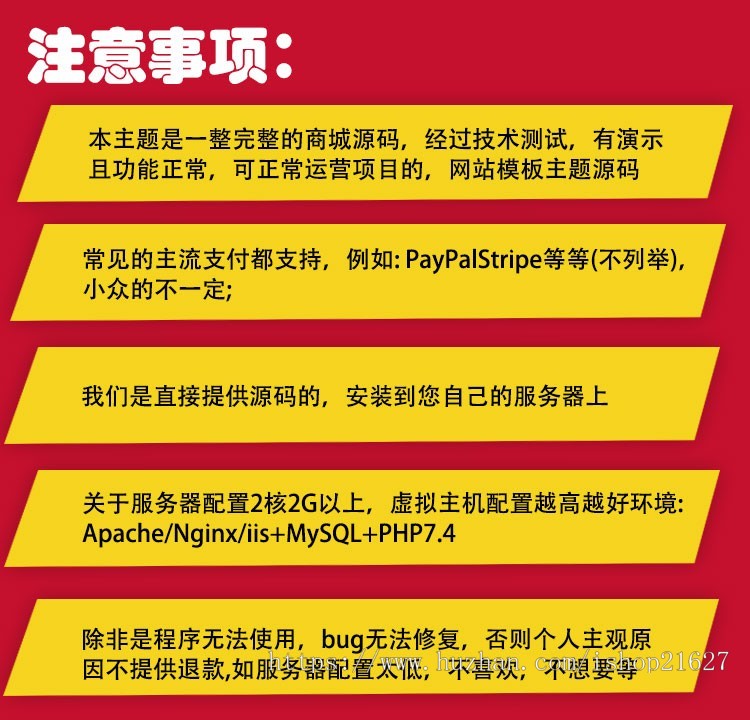 外贸办公文具类购物商城多语言响应式B2C网站主题模板整站源码