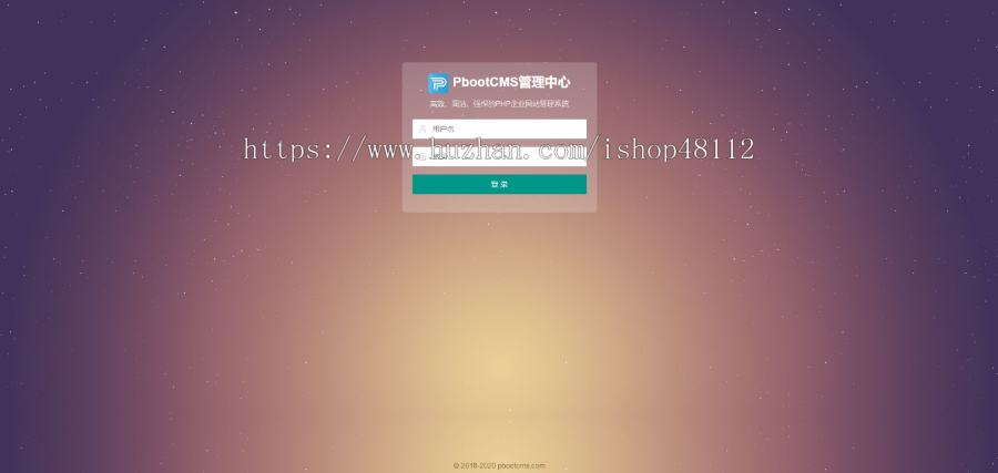 (自适应手机端)科技新闻博客资讯类网站pbootcms模板 财经新闻资讯网站源码